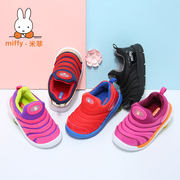 Miffy米菲 毛毛虫鞋儿童运动鞋22-37码AX7003