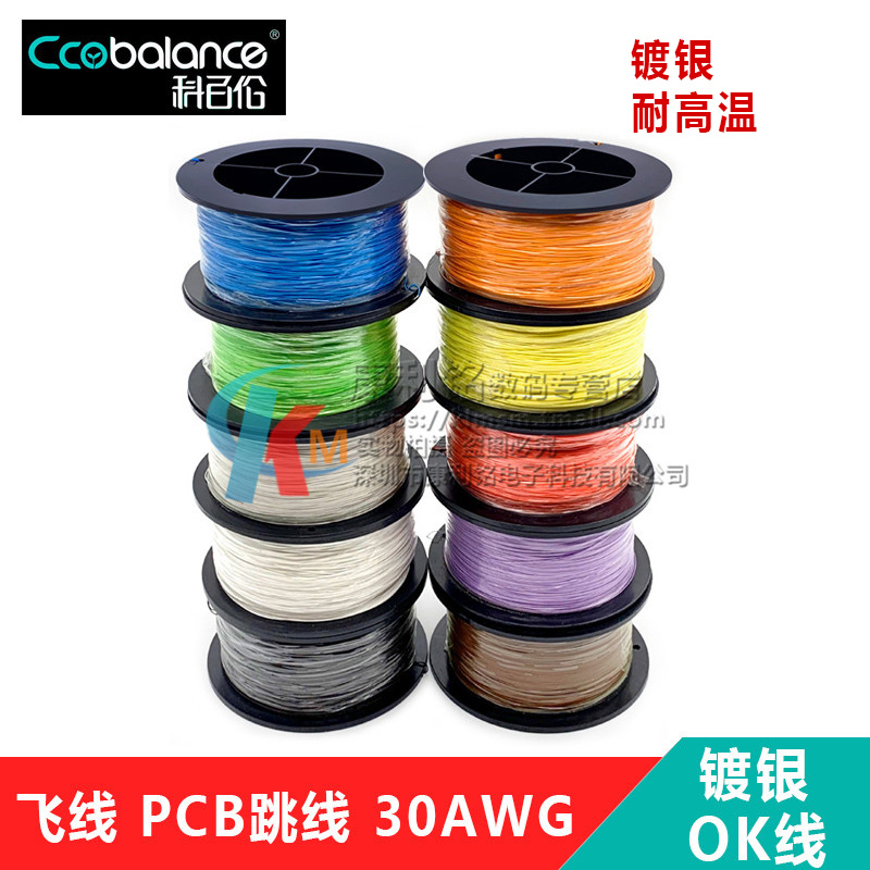  Silver-Plated Ok Wire Soldering Repair Wire Jumper Wire Pcb Jumper Wire 30Awg Ul1423 High-Temperature Silver-Plated Wire