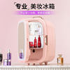 Mini Beauty Fridge Mini Led Micro Dormitory Breast Milk Beauty Mirror Product Refrigeration Car and Home Dual-Use
