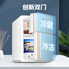 Sast Mini Refrigerator with Freezer and Cooler, Double-Door, Suitable for Rental Housing, Home, Dormitory, Office, Breast Milk, Small Freezer