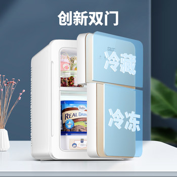 Sast Mini Refrigerator with Freezer and Cooler, Double-Door, Suitable for Rental Housing, Home, Dormitory, Office, Breast Milk, Small Freezer