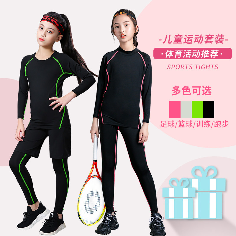 Children's Stress Training Dry Dry Dance Yoga Running Bottle Girls Ski Ski Kit