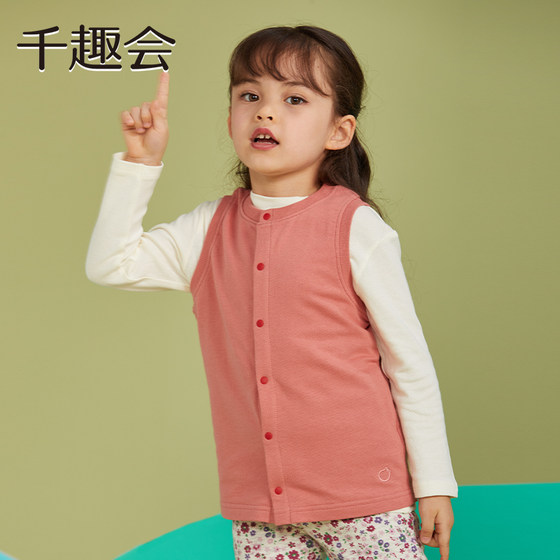 Qianquhui Children's Clothing Spring Children's Vest Tops Japanese Cute and Versatile Cotton Boys and Girls Outer Wear Vests