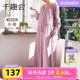 Japanese Qianquhui home clothes pajamas