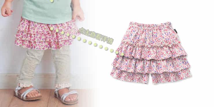 Jupe enfant SENSHUKAI - Ref 2049548 Image 9