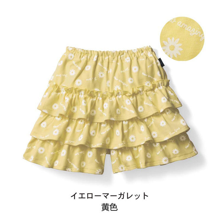 Jupe enfant SENSHUKAI - Ref 2049548 Image 36