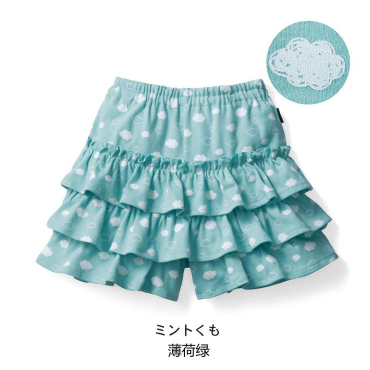 Jupe enfant SENSHUKAI - Ref 2049548 Image 38