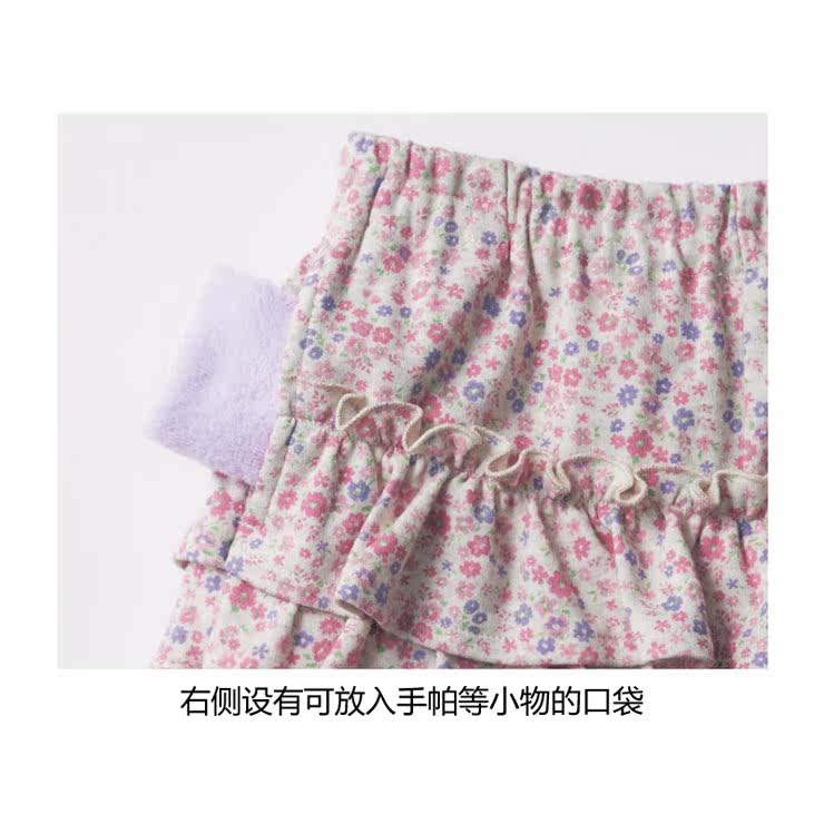 Jupe enfant SENSHUKAI - Ref 2049548 Image 26