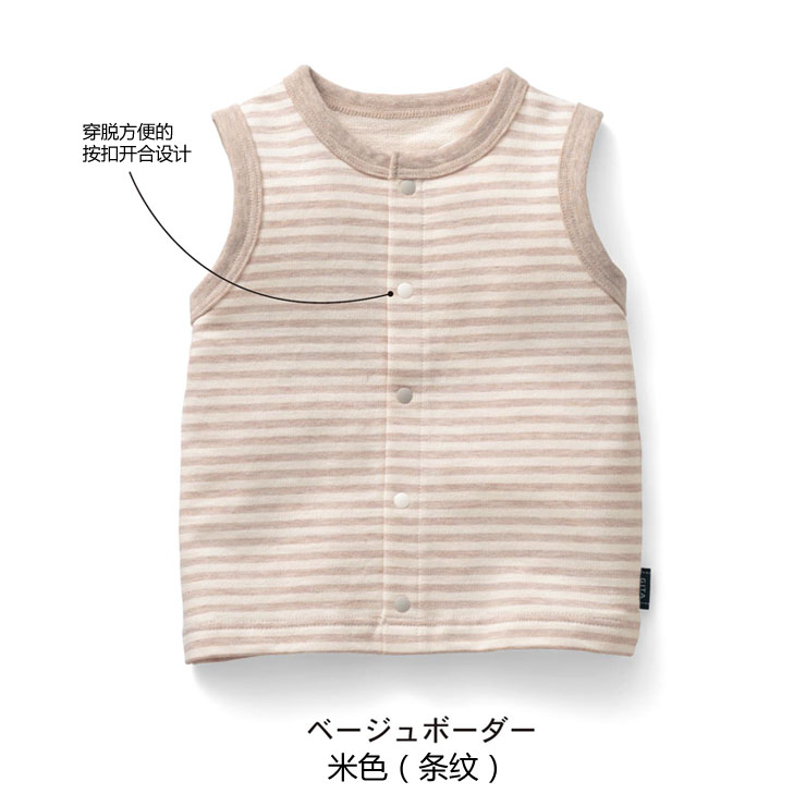 Gilet enfant SENSHUKAI - Ref 2068096 Image 25