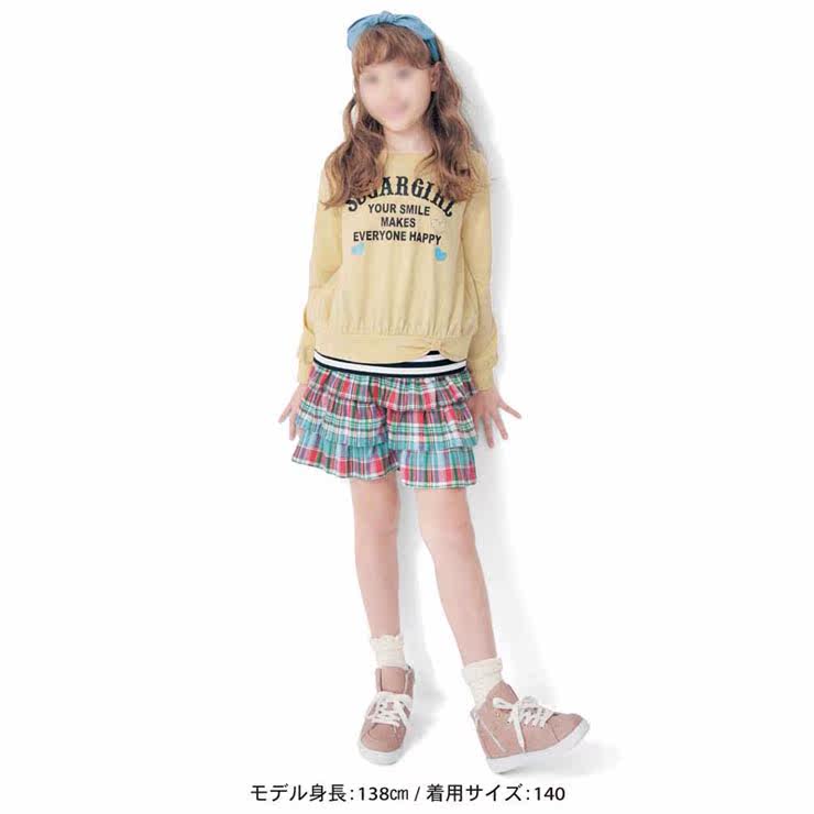 Jupe enfant SENSHUKAI - Ref 2049548 Image 21