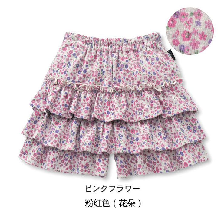 Jupe enfant SENSHUKAI - Ref 2049548 Image 34