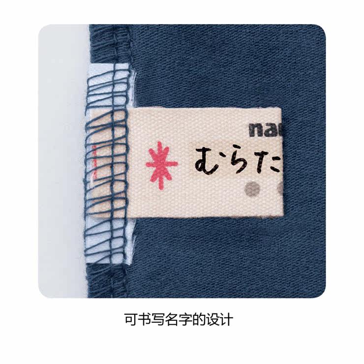 Jupe enfant SENSHUKAI - Ref 2049548 Image 25