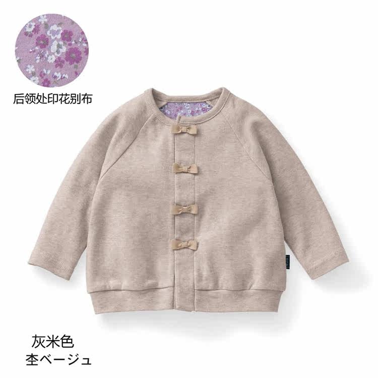 Blouson pour fille SENSHUKAI - Ref 2158005 Image 20