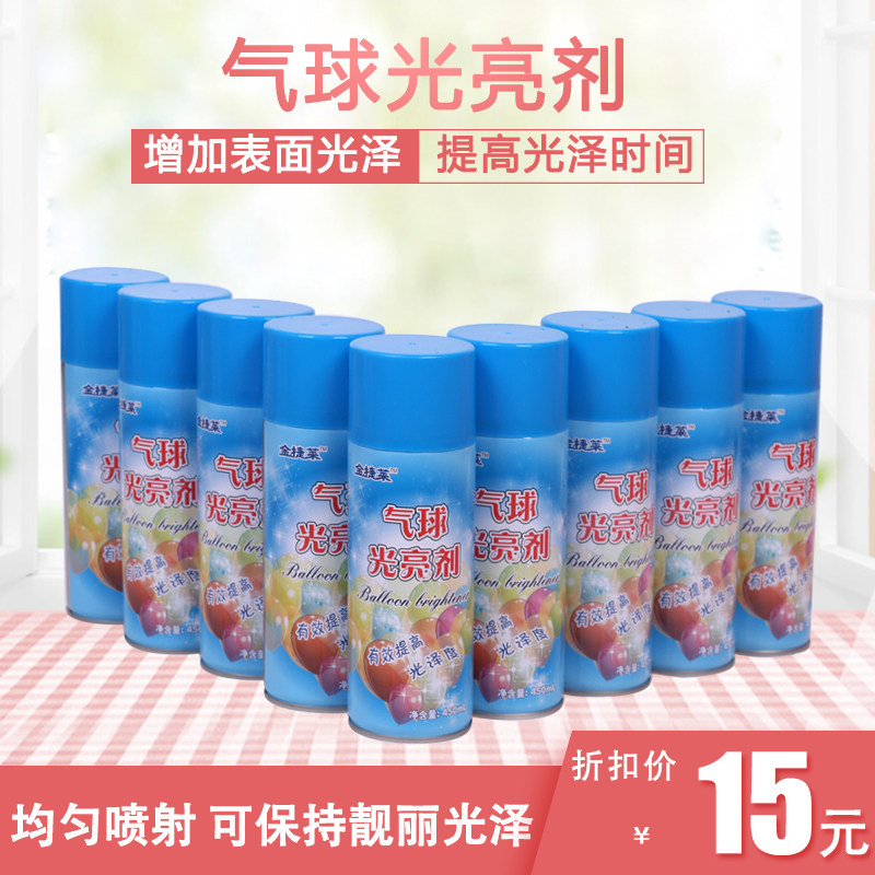 Balloon brightening agent anti-oxidation spray to maintain balloon luster and slow down oxidation latex balloon gloss protection solution