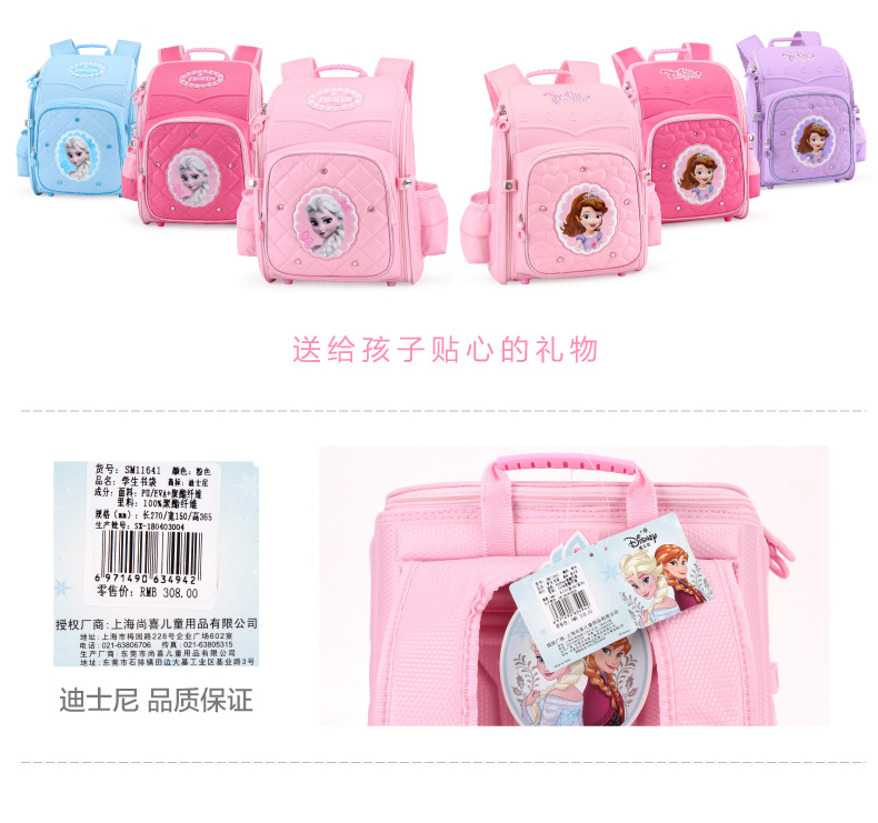 Disney nữ sinh túi màu hồng trường tiểu học lớp 1 ba lô 3 công chúa Sophia ba lô - Túi bé / Ba lô / Hành lý túi đeo chéo cho bé trai