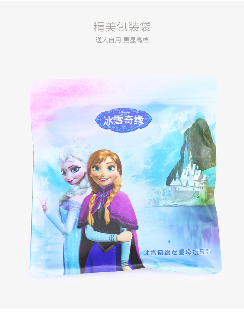 Đồ bơi trẻ em Disney cho bé gái váy công chúa áo tắm bé gái bé gái khô nhanh dính liền 5f08b35d-0 bikini học sinh đẹp