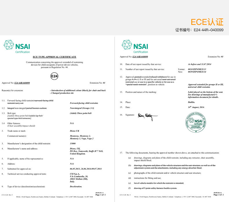 ECE-MECHA WARIOR.JPG