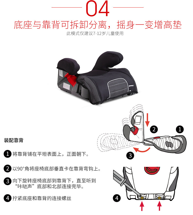 Детали воина мех page_08.jpg