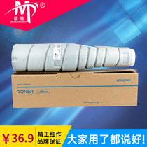 Male picture TN-211 powder box Black for KONICA MINOLTA KONICA MINOLTA bizhub 200250 282 7728 Toner