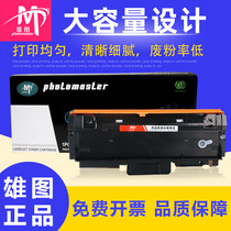 Xiongtu applies Samsung M2625D toner cartridge Hong Kong version machine M2675F M2825DW M2875FD printer toner cartridge M2875FW M2835 English version