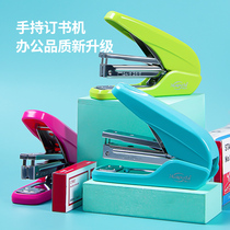 Xiongtu hand-held stapler Large office labor-saving stapler Cute colorful multi-function financial certificate desktop binding supplies small ticket binding Household
