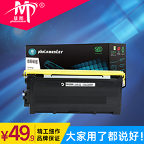 Male figure M3120 separate cartridge for LENOVO LENOVO powder cartridge cartridge LJ2000 2000L 2000Pro 2050N M7020