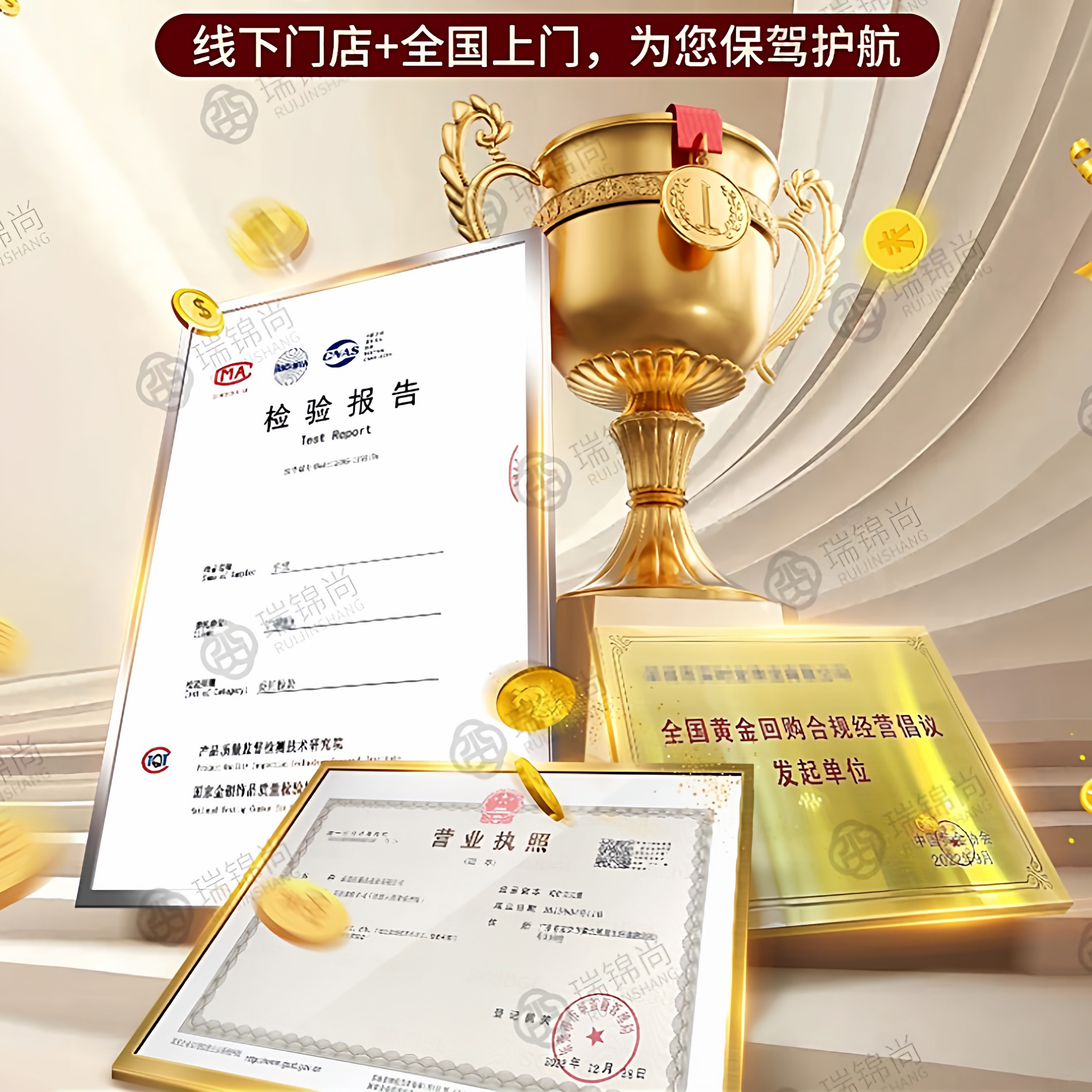 999足纯金手镯铂金18K项链戒指金条首饰卖高价！黄金回收全国上门服务！-投资银-淘宝好物网