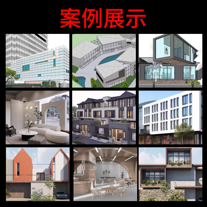 Architectural Modeling and Rendering Services Using Sketchup for Architectural, Landscape, and Courtyard Designs