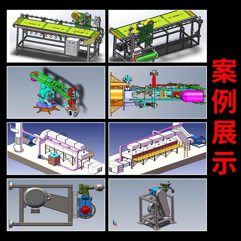 Solidworks Drawing Service, Sw Mechanical Design, Cad Drawing, Drawing Production, Ug 3D Modeling, Proe/Creo Service