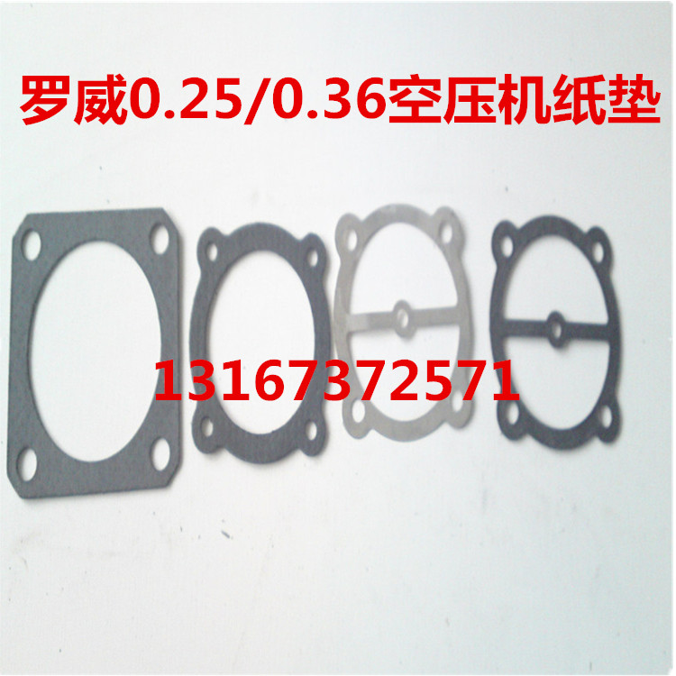 Rowe 0 25 air compressor accessories pad up to 0 36 air compressor cylinder mat 65 gas pump composite mat