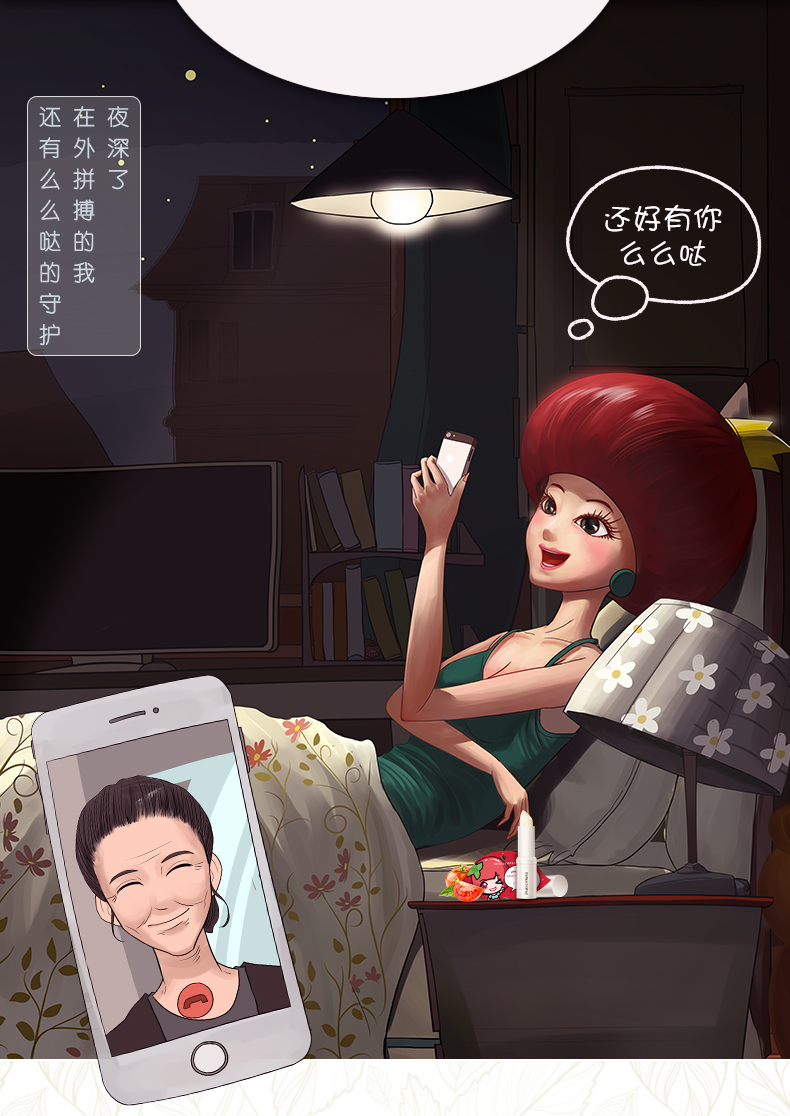 Bánh cà chua dưỡng môi dưỡng ẩm dưỡng ẩm phai môi lót môi dán môi chăm sóc nam nữ không màu son trị thâm môi