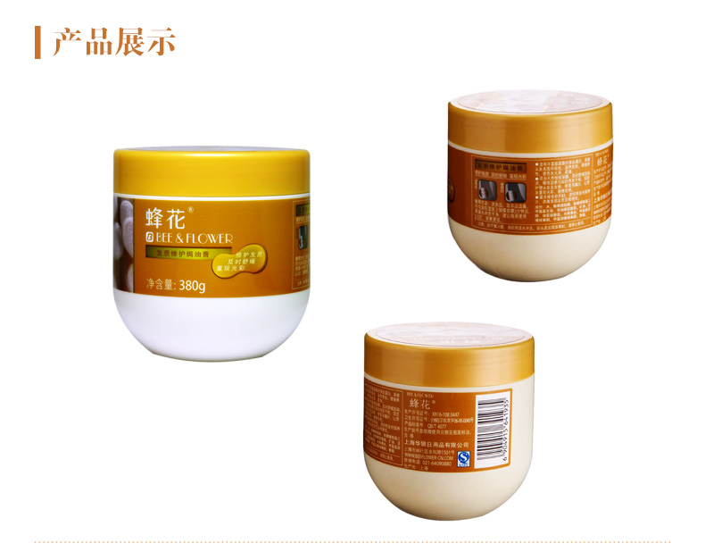 Hair Repair Ointment 380g