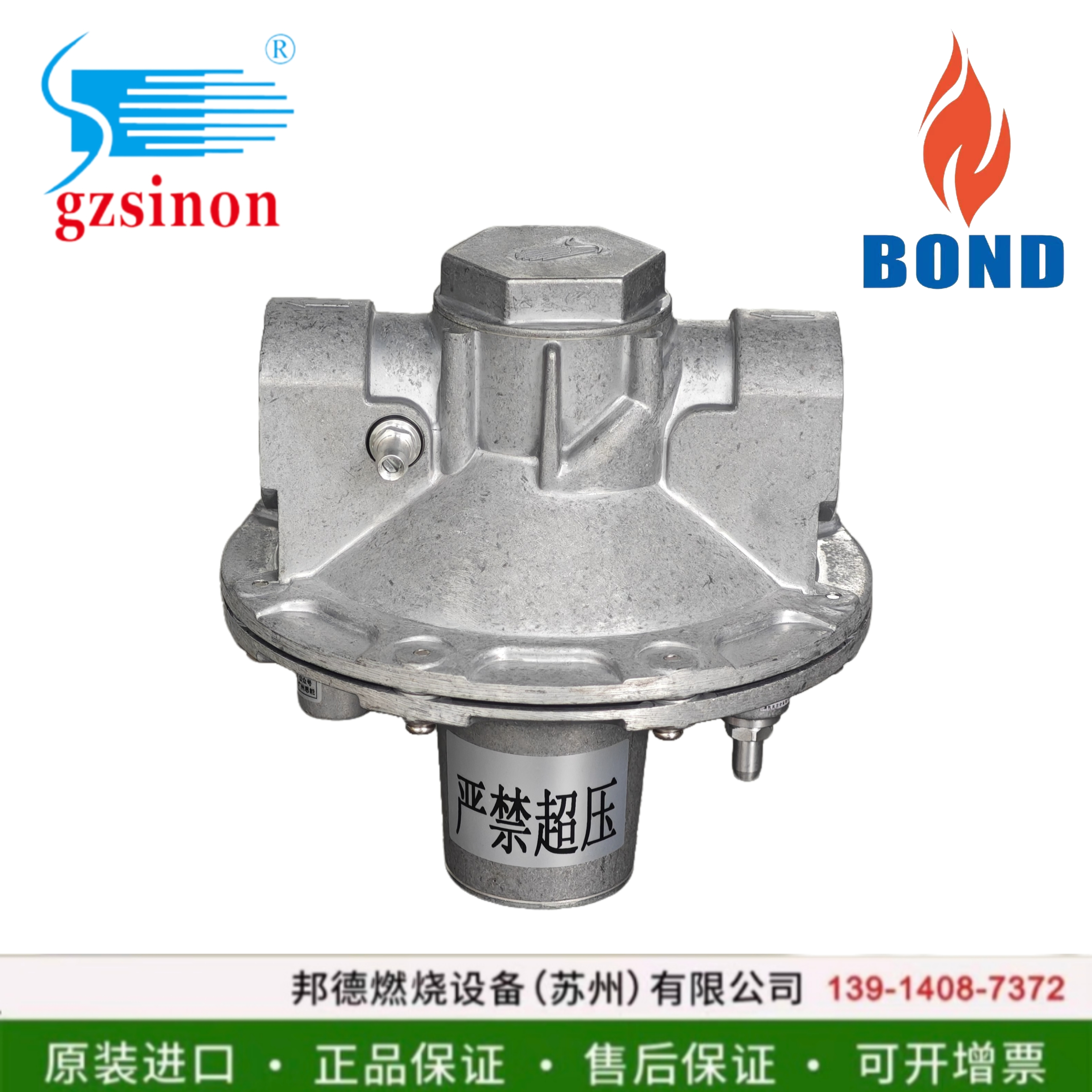 广州施能SINON空燃比例阀GRC系列：解锁高效燃烧的秘密武器！