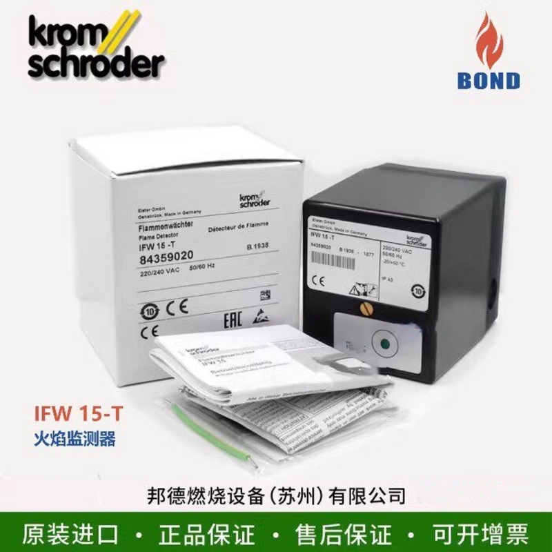 Hocod Ifw15-T Ifw15-N Flame Detector Fire Detection Controller Flame Detection Controller