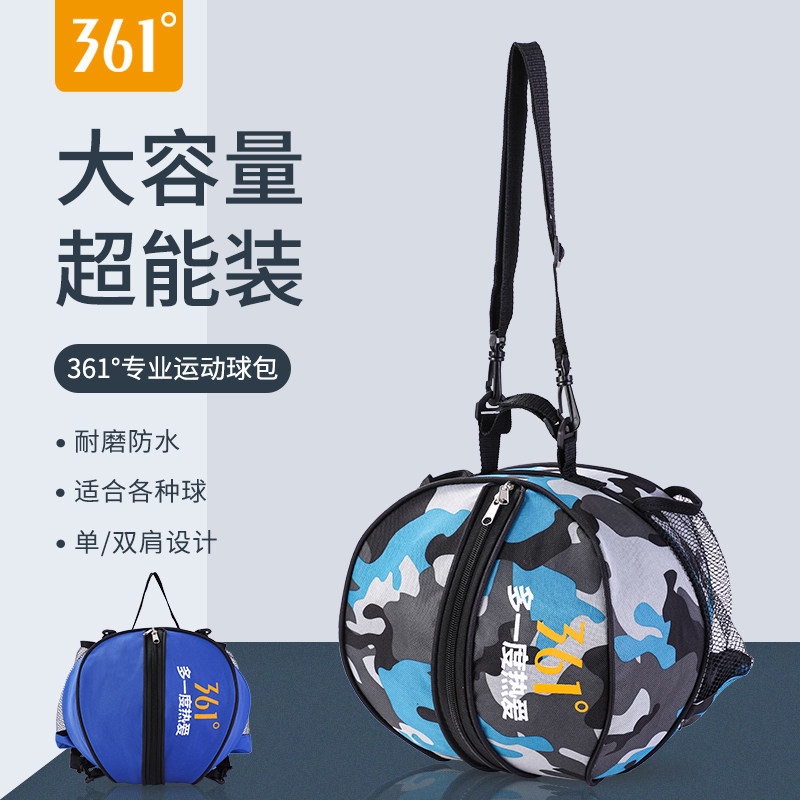 361 Degrees Basketball Bag Double Shoulder Training Football Skew Satchel Basketball Bag Netbag Student Portable Cashier Bag Mesh Bag-Taobao