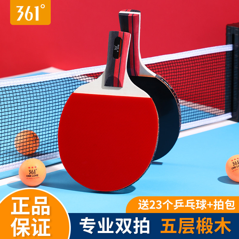 361 table tennis racket beginners single and double racket children primary school students high elasticity horizontal and vertical professional ping pong racket