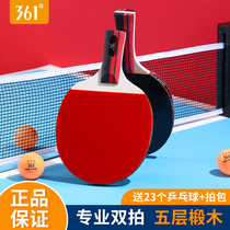 361 table tennis racket beginners single and double racket children primary school students high elasticity horizontal and vertical professional ping pong racket