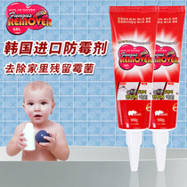 Korea imported mildew gel Mildew artifact Bathroom wall corner descaling cleaning agent Kitchen gap mildew removal