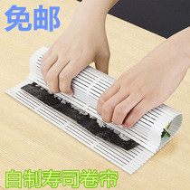 Japan sanada creative homemade sushi roller blind mold resin sushi PP maker bamboo curtain sea curl tool