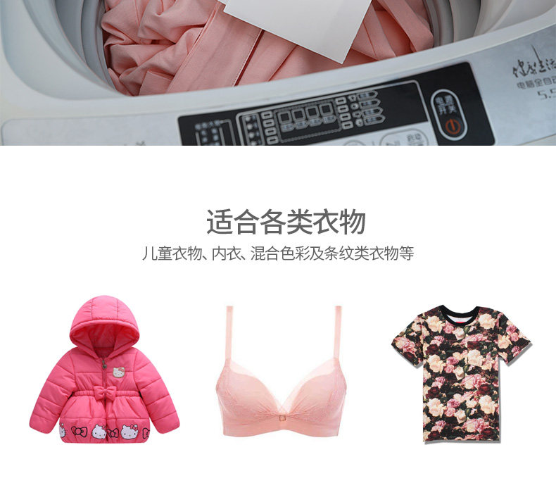 nước tẩy javel 1 lít Xác nhận bảo đảm nước hoa gia đình Nhật Bản khử trùng tập trung làm sạch không chứa chất huỳnh quang viên giặt ngay lập tức - Dịch vụ giặt ủi nước tẩy trắng quần áo giá