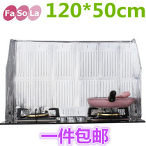 faFASOLA kitchen large oil-proof aluminum foil plate oil-proof baffle stove baffle oil-proof plate oil-proof splash insulation board