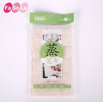 Japan FASOLA PURE COTTON STEAM CAGE CLOTH NOT STICKY Steamed Dumplings Steam Cage Gauze Breathable Cage Drawer Cloth Steamed Stuffed Bun Buns Mat