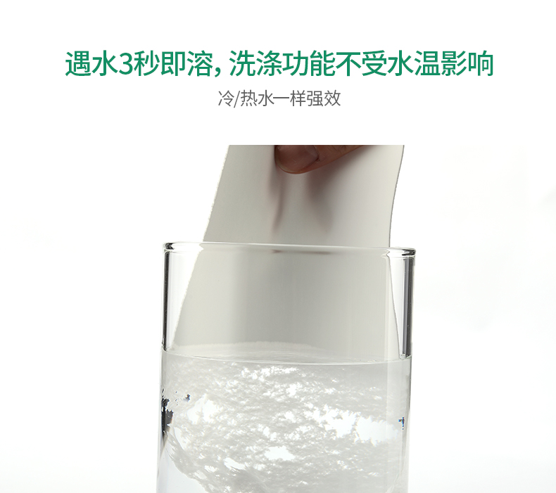 nước tẩy javel 1 lít Xác nhận bảo đảm nước hoa gia đình Nhật Bản khử trùng tập trung làm sạch không chứa chất huỳnh quang viên giặt ngay lập tức - Dịch vụ giặt ủi nước tẩy trắng quần áo giá