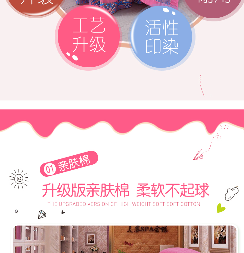 Zi Ya làm đẹp giường bao gồm bốn bộ ren phổ quát da bông cao cấp thẩm mỹ viện massage giường đặt màu tím mua khăn trải giường spa