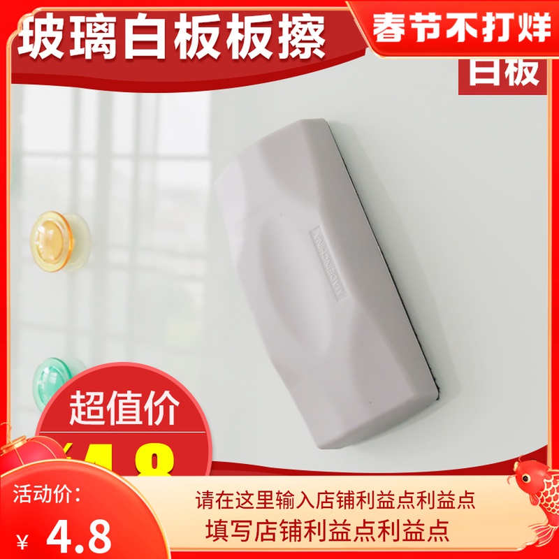 Zhenge glass whiteboard board board wipe Teaching office home blackboard wiping flannel cloth with magnetic adsorption easy to wipe without marks