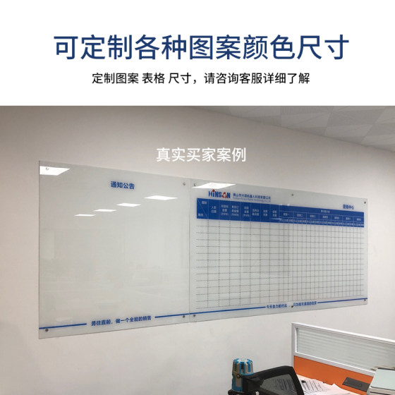 Glass whiteboard writing board children's home wall-mounted office conference room magnetic tempered custom graffiti blackboard wall