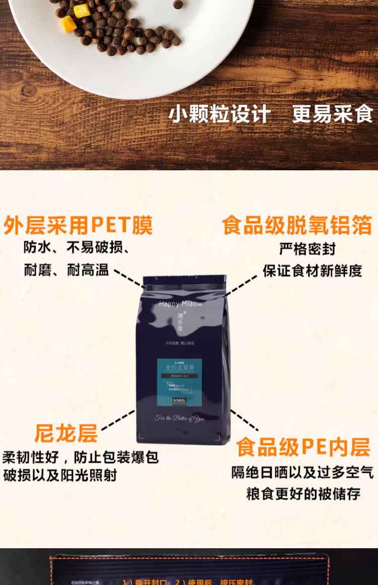 乐 佳 6: 4 thức ăn cho mèo khô đông lạnh cá hồi mèo non gói 1,5kg đôi chống lại vỗ béo - Cat Staples đồ ăn cho mèo