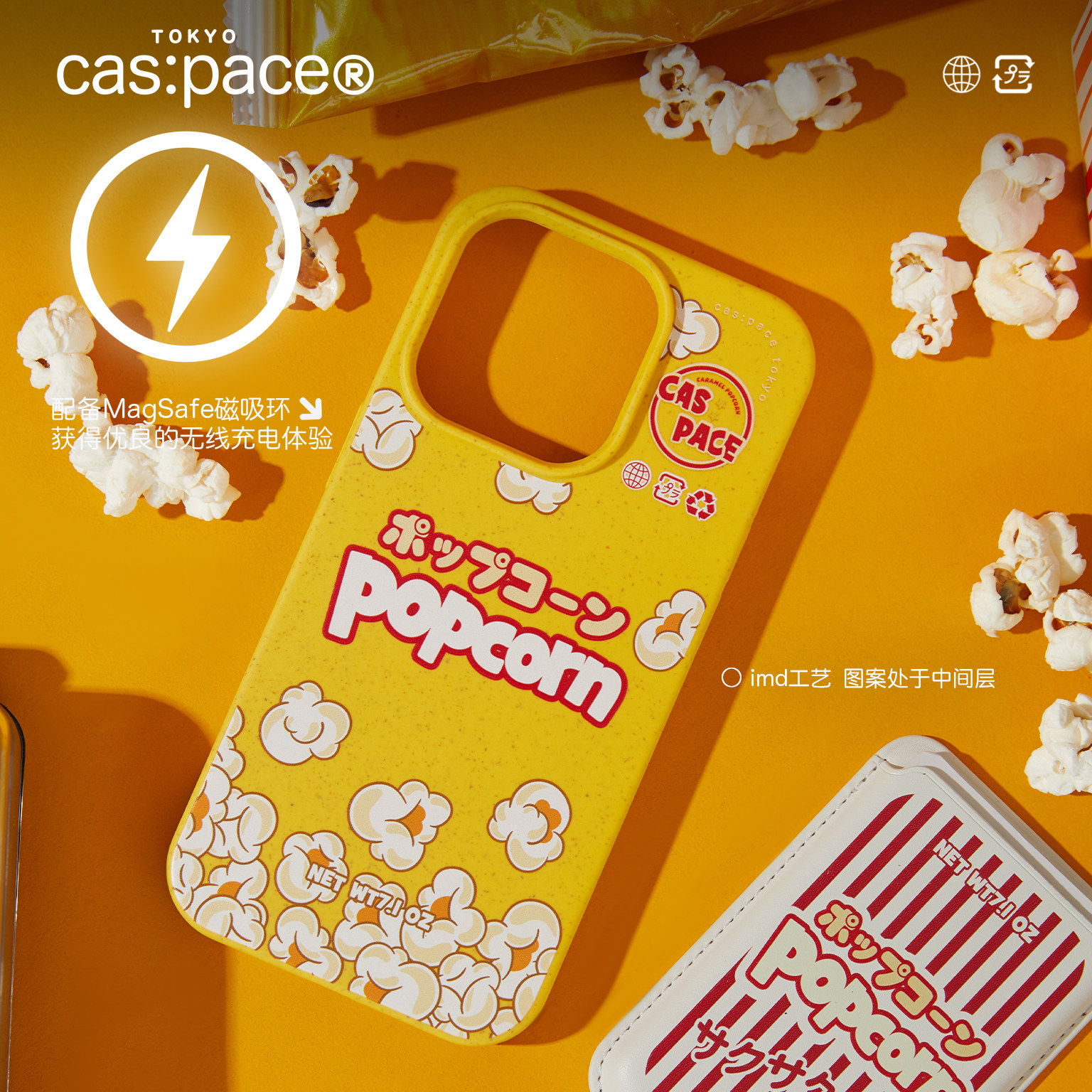 壳空间原创手机壳磁吸个性小众设计适用苹果17/16手机壳iPhone15promax