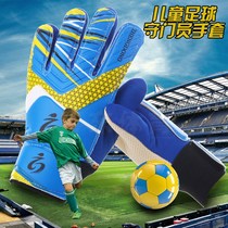 Children Goalkeeper Gloves Men And Women Soccer Gloves Elementary School Kids Goalkeeper Goalkeeper Goalgadore Anti-Slip Football Protective Gear