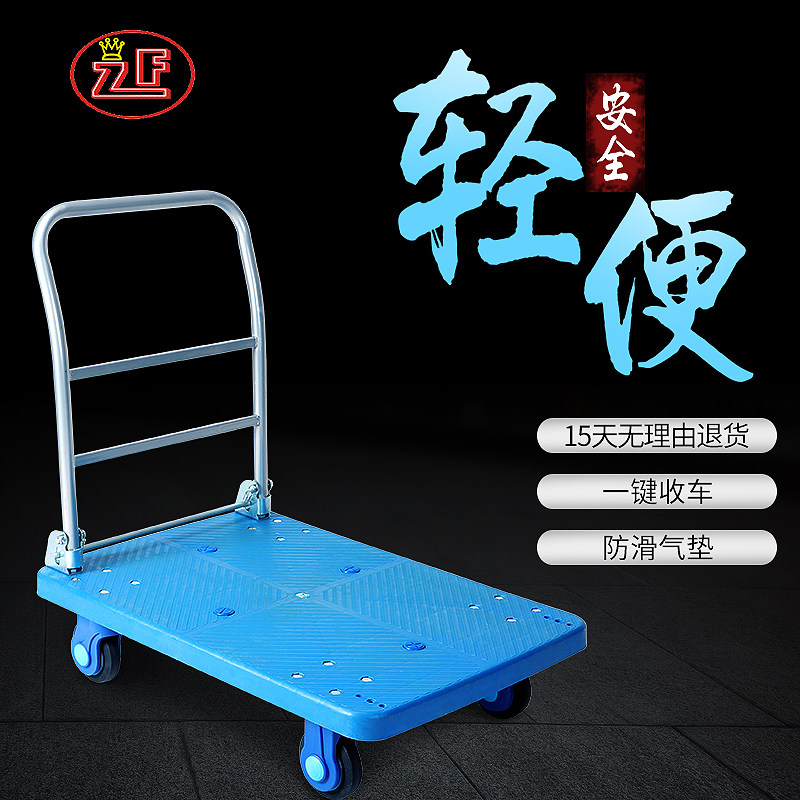 Flat Trolley Silent Folding Folding Trolley Lacargo Small Cart Carrying Car Four-wheel Flat Trolley Tool Car